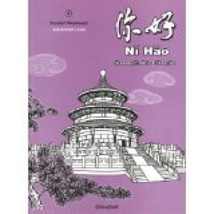 Ni Hao 4 Workbook by Fredlein, M Shumang