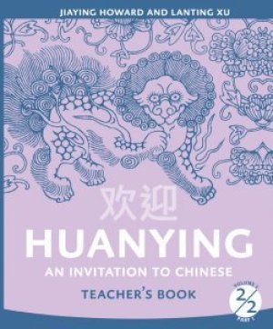 Huanying 2 Part 2 Teacher's Manual by Vol 2/2 Teacher's Resourc