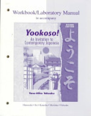 Yookoso! Invitation to Contemp Jap WB by Tohsaku, Yasu-Hiko