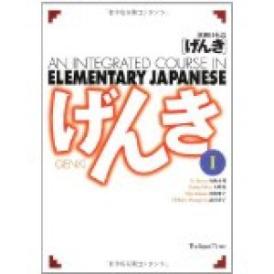 Genki 1: An Integrated Course in Element by Japan Times (Edt)