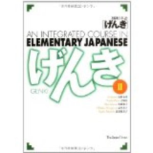 Genki II: An Integrated Course in Elemen by Japan Times (Edt)