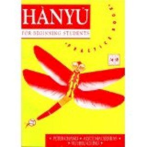 Hanyu for Beginning Students, Practicebk by Chang