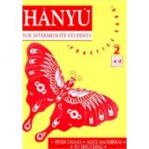 Hanyu Stage 2 Practice Book by Chang