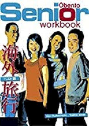 Obentoo Senior Workbook and Student CD by Hutchinson, Ken