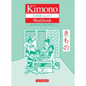 Kimono 1 Workbook by Burnham