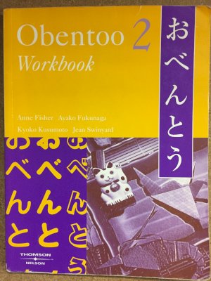 Obentoo Level 2 Workbook by Williams