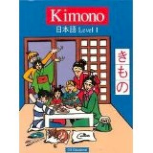 Kimono 1 Text by Mcbride