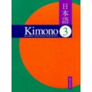 Kimono 3 Text by Burnham