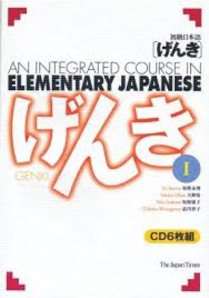 Genki 1: 6 CD Set by Unknown