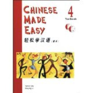 Chinese Made Easy, 4: Simplified Charact by Ma, Yamin