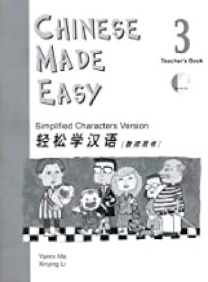 Chinese Made Easy Book 3 Te W/ CD by Teacher's Edition