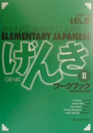 Genki 2 Integrate Crs in Elem JapaneseWB by Workbook