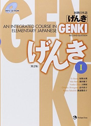 Genki I - 2nd Ed Student Text W/ CD by Banno, Eri