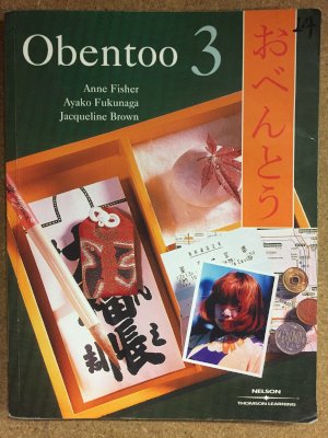 Obentoo Level 3 Text by Fisher/Fukunaga/Kusumoto