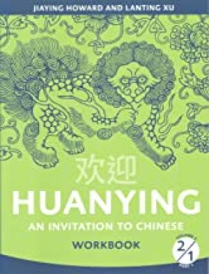 Huanying 2 Part 1 Workbook by Howard, Jiaying