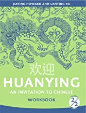 Huanying 2 Part 2 Workbook by Howard, Jiaying