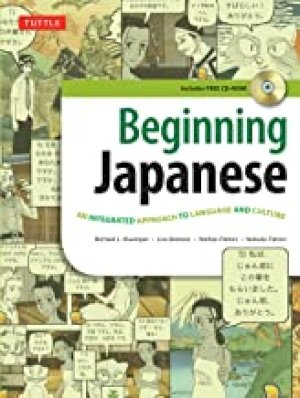 Beginning Japanese Textbook: Revised Edi by Kluemper, Michael L