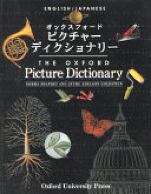 Oxford Picture Dictionary,The: English/J by Shapiro, Norma