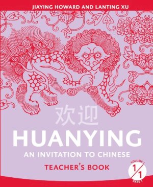 Huanying 1 Part 1 Teacher's Manual by Vol 1/1 Teacher's Resourc