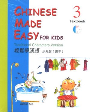Chinese Made Easy for Kids 3 by Traditional Characters