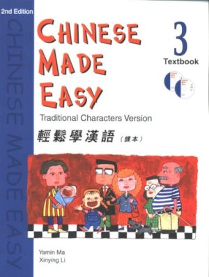 Chinese Made Easy 3 (Traditional Charact by Yamin Ma