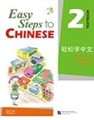 Easy Steps to Chinese 2: Simplified Char by Ma, Yamin