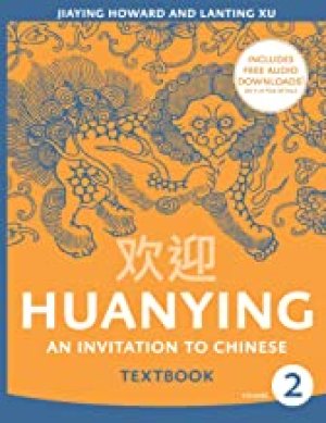 Huanying 2 Textbook by Howard, Jiaying