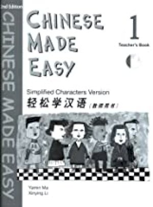 Chinese Made Easy Book 1 Te W/ CD by Teacher's Edition