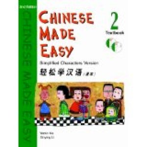 Chinese Made Easy, 2: Simplified Charact by Ma, Yamin a