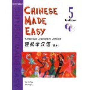 Chinese Made Easy, 5: Simplified Charact by Ma, Yamin