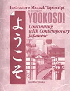 Yookoso 2: Continuing W/ Contemporary Ja by Im and Tapescript