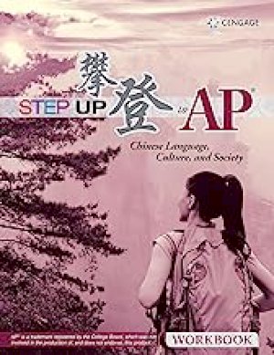 Step Up to Ap Chinese Workbook by Chen, Carol