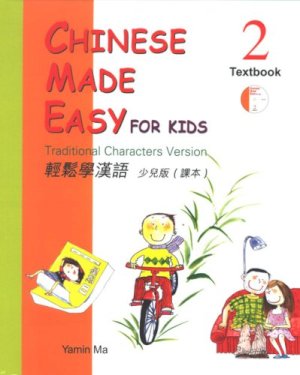 Chinese Made Easy for Kids 2 by Traditional Characters