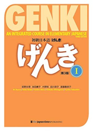 Genki 1: An Integrated Course in Element by Volume 1